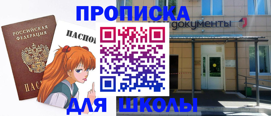 прописка иностранных граждан в Самаре