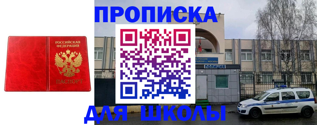 регистрация для дет. сада в Самаре